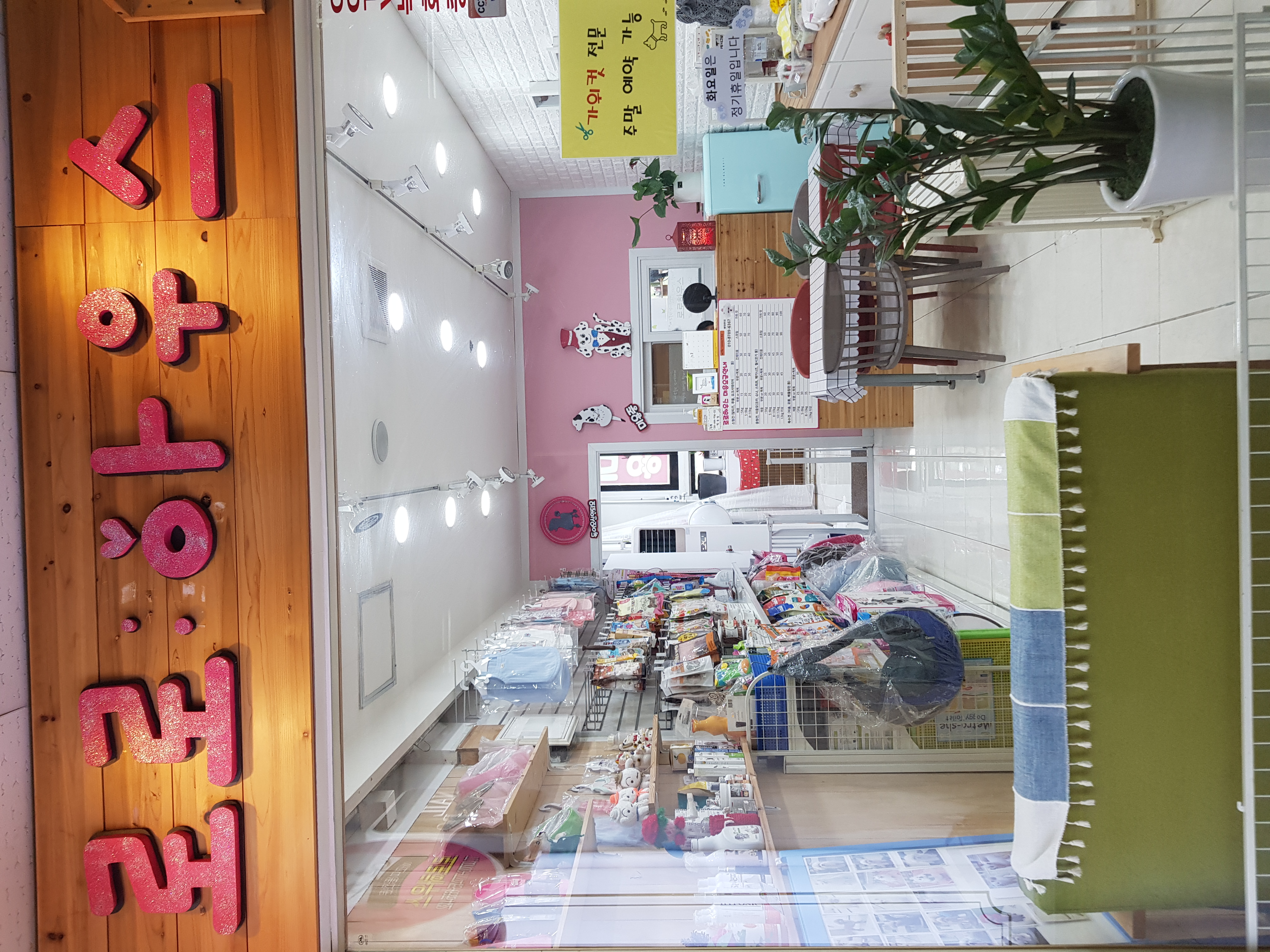 로로하우스