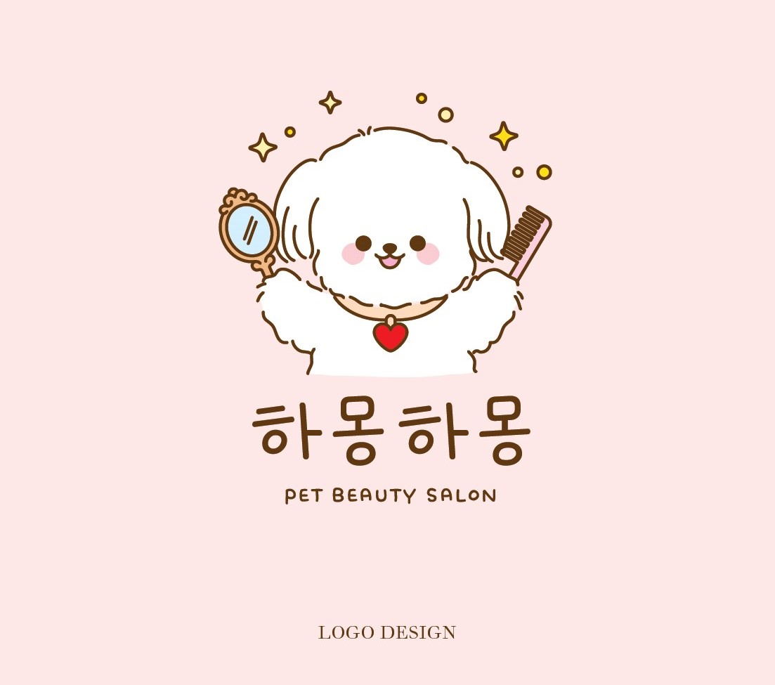 하몽하몽