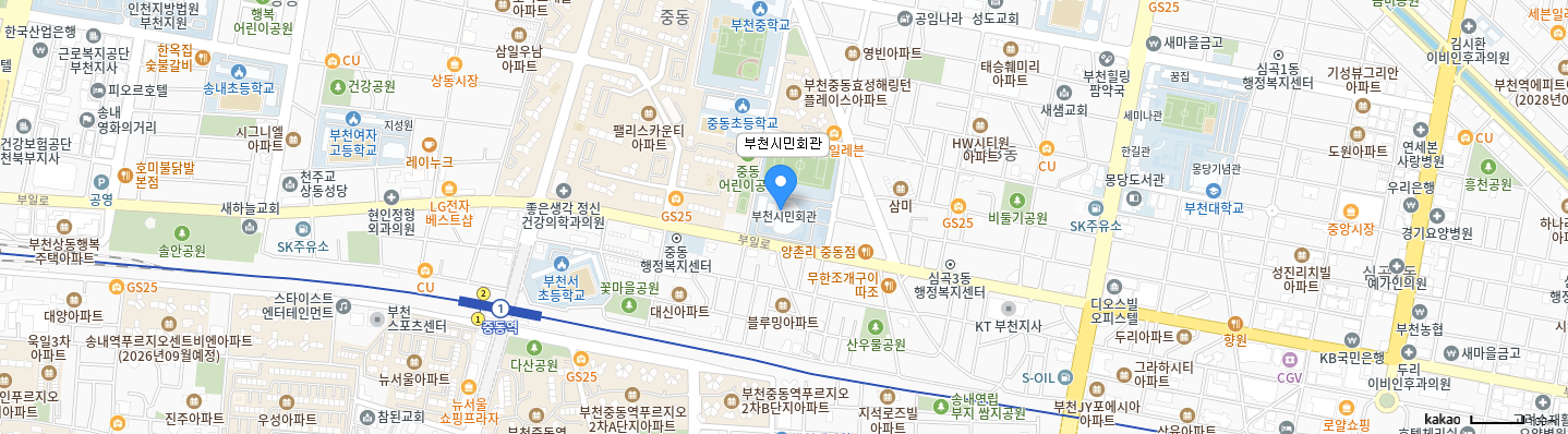 카카오맵 - 부천시민회관 위치