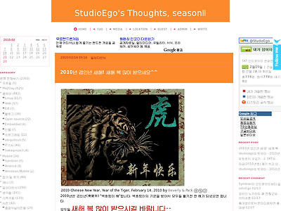 http://blog.studioego.info/2542