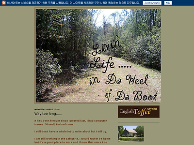 http://livinglifeintheheelofaboot.blogspot.fr/2010/04/way-too-long.html