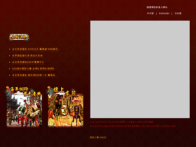 http://www.cihugong.com.tw/httpdocs/index.aspx