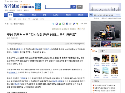 http://www.ekgib.com/news/articleView.html?idxno=436837