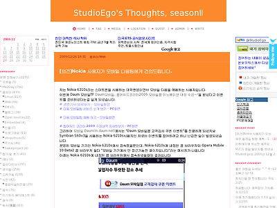 http://blog.studioego.info/2410
