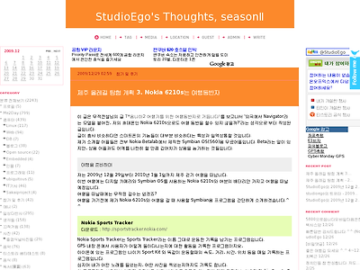 http://blog.studioego.info/2409