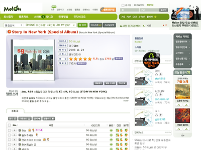 http://www.melon.com/svc/studio/album_info.jsp?p_albumId=361091