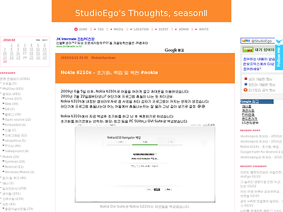 http://blog.studioego.info/2563