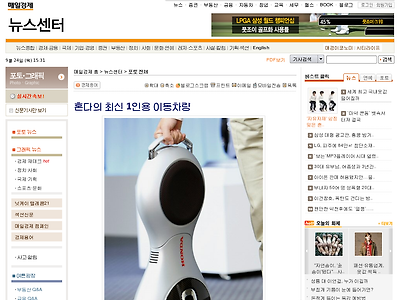 http://news.mk.co.kr/newsRead.php?sc=40100001&cm=%C6%F7%C5%E4%20%C0%FC%C3%BC&year=2009&no=500874&selFlag=&relatedcode=&wonNo=501100&sID=507