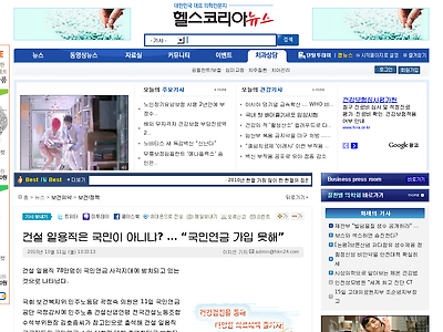 http://www.hkn24.com/news/articleView.html?idxno=57257