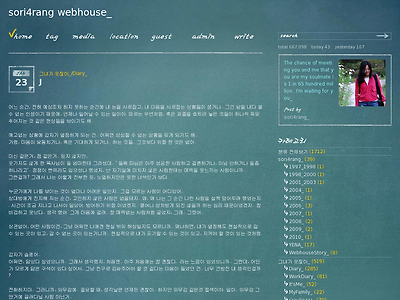 http://www.sori4rang.com/2693820