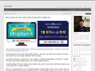 http://www.kangjunghoon.com/613