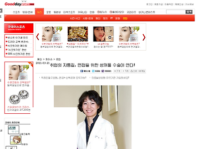 http://www.gooddaysports.co.kr/news/?cset=hot&bset=view&tot_code=271&code=22383&dn=20110321