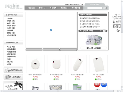 http://click.linkprice.com/click.php?m=reskin&a=A100267292&l=0000