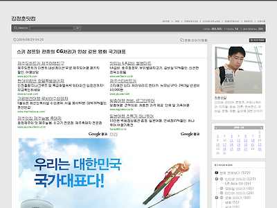 http://www.kangjunghoon.com/582