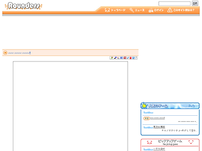 http://flashgame.rounder-s.net/honnemaker.cgi?g=1781&i=1