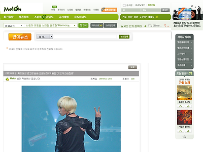 http://www.melon.com/juice/renewals/4th/News_List.jsp?BBS_ID=37&CASE=RENEW&SKIN_ID=11&SUB_ID=0&CATEGORY_ID=0&LISTTYPE=IMAGE&PAGES=1&MESSAGE_ID=2113001