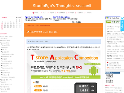 http://blog.studioego.info/2441