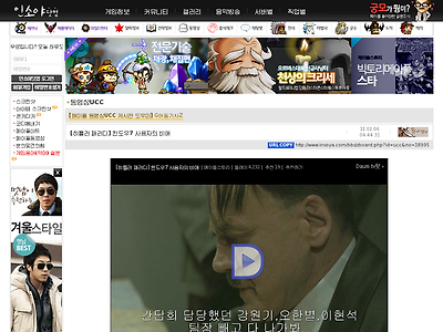 http://www.insoya.com/bbs/zboard.php?id=ucc&no=18995