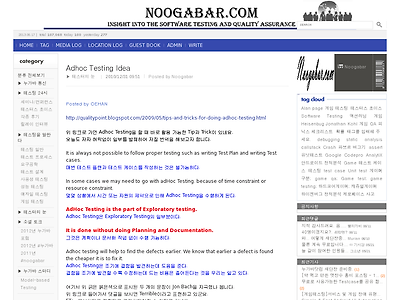 http://noogabar.com/75