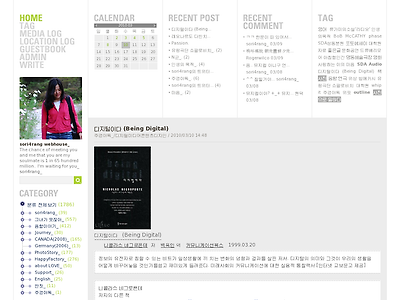 http://www.sori4rang.com/2693905