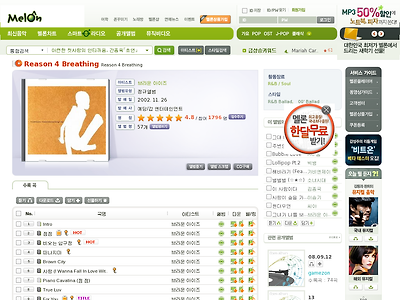 http://www.melon.com/svc/studio/album_info.jsp?p_albumId=23956