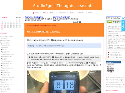 http://blog.studioego.info/2445