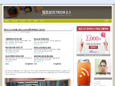 http://choboweb.com/1186