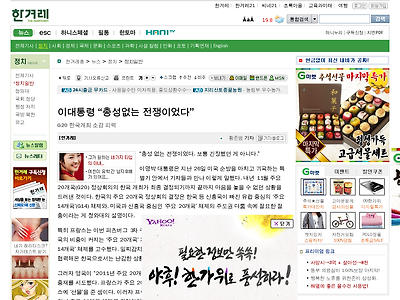 http://www.hani.co.kr/arti/politics/politics_general/378966.html