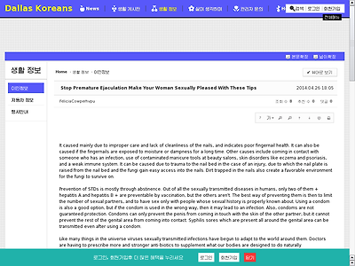 http://dallaskoreans.com/index.php?document_srl=208951&mid=info_immigration