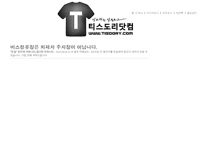 http://www.tisdory.com/753