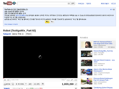 http://www.youtube.com/watch?v=svOlz2ei4Yk