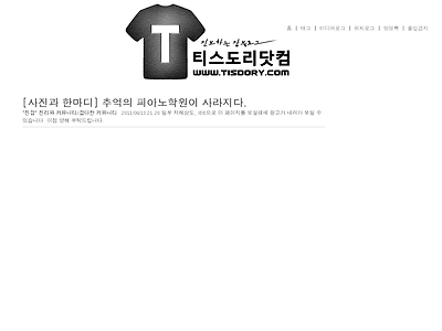 http://www.tisdory.com/748