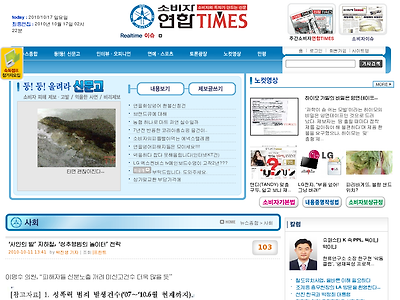 http://www.ytimes.kr/web/nsub1.php?ngrp=003000000&uid=963#mode=list,page=1