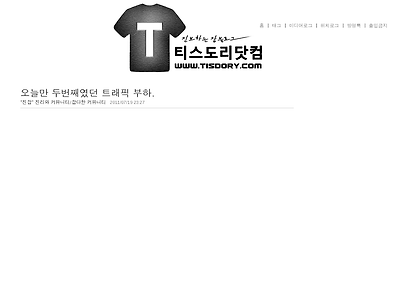 http://www.tisdory.com/857