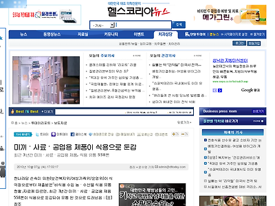 http://www.hkn24.com/news/articleView.html?idxno=57028