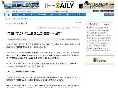 http://www.ithedaily.com/news/articleView.html?idxno=70707