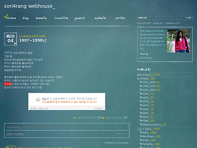 http://www.sori4rang.com/3