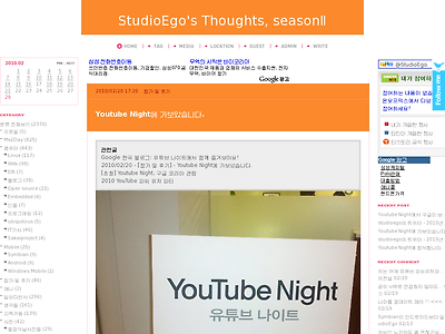 http://blog.studioego.info/2552
