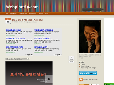 http://www.webplantip.com/376