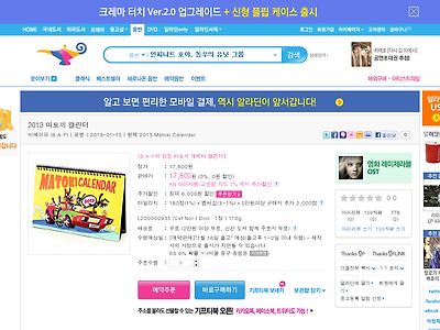 http://music.aladin.co.kr/shop/wproduct.aspx?ISBN=4775047728
