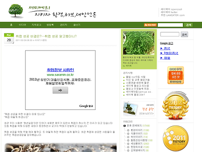 http://semiye.com/1087