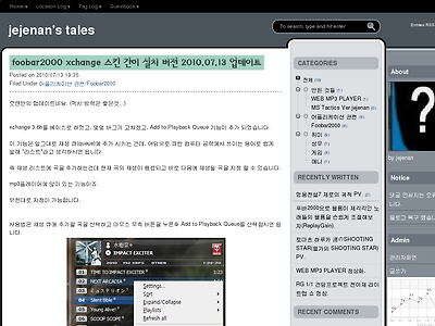 http://jejenan.wo.tc/entry/foobar2000-xchange-%EC%8A%A4%ED%82%A8-%EA%B0%84%EC%9D%B4-%EC%84%A4%EC%B9%98-%EB%B2%84%EC%A0%84-20100713-%EC%97%85%EB%8D%B0%EC%9D%B4%ED%8A%B8?commentId=68