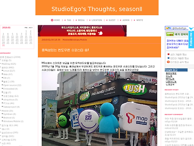 http://blog.studioego.info/2514