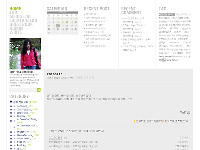 http://www.sori4rang.com/2693872