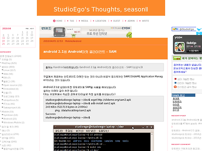 http://blog.studioego.info/2600