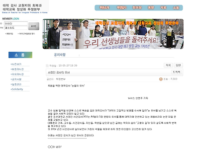 http://stip.or.kr/bbs/board.php?bo_table=gongji&wr_id=67&page=2