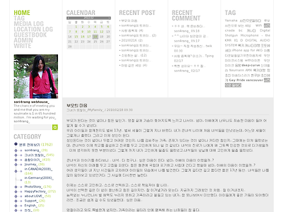 http://www.sori4rang.com/2693876