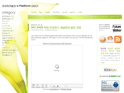 http://www.futurewalker.kr/645