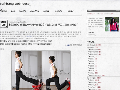 http://www.sori4rang.com/2693829