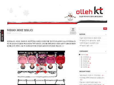 http://blog.kt.com/84
